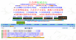 Desktop Screenshot of lh269.com